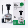 Automatic Numbering Machine – Heavy Duty Numbering Stamp Automatic Numbering Machine – Heavy Duty Numbering Stamp